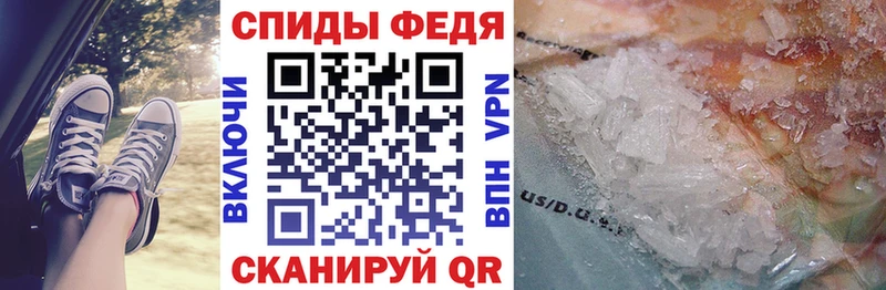 Амфетамин Розовый  Котельнич 