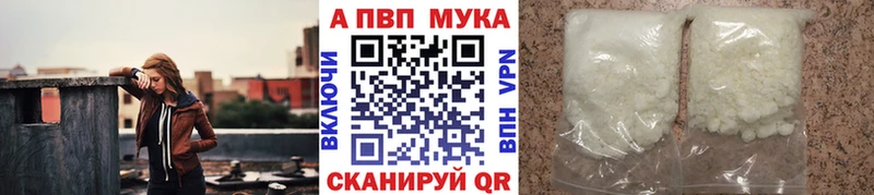 сколько стоит Котельнич A-PVP VHQ