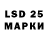 Экстази 280 MDMA Davie Stewart