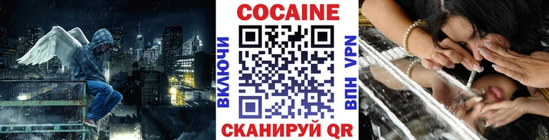 Cocaine 98%  цена   Котельнич 