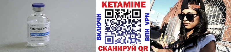 Кетамин ketamine  Котельнич 