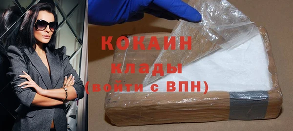 кокаин колумбия Кулебаки
