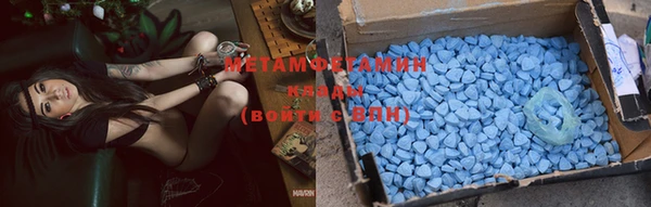 мяу мяу кристалл Краснотурьинск