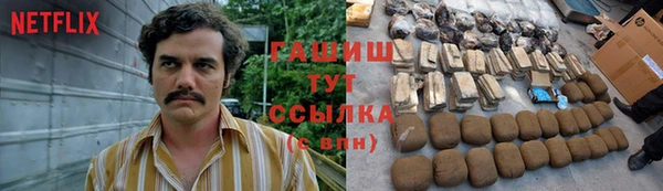 первитин Краснослободск