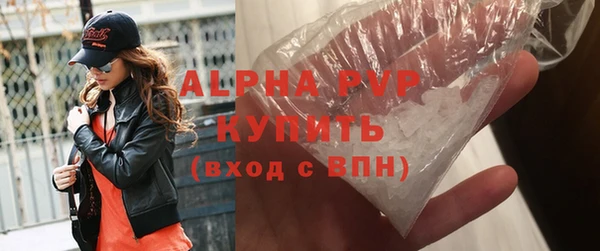 первитин Краснослободск