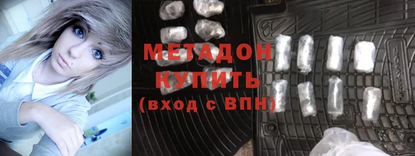 МДПВ Куйбышев