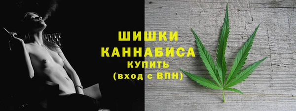 мескалин Красноперекопск