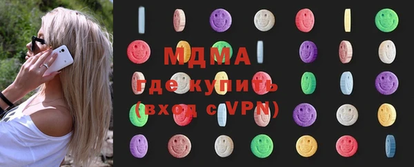 МДПВ Куйбышев