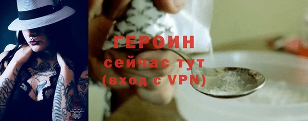 мескалин Красноперекопск
