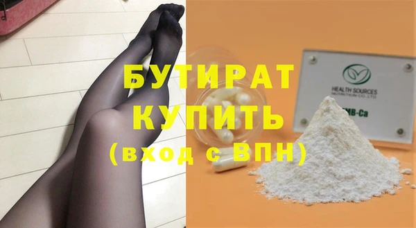 мяу мяу кристалл Краснотурьинск