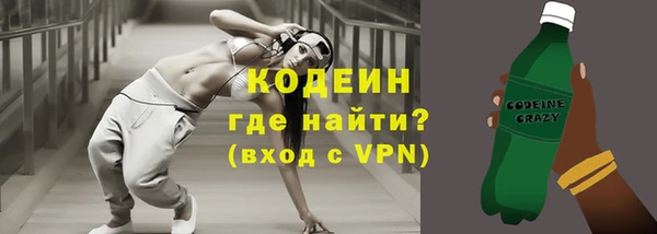 мяу мяу кристалл Краснотурьинск