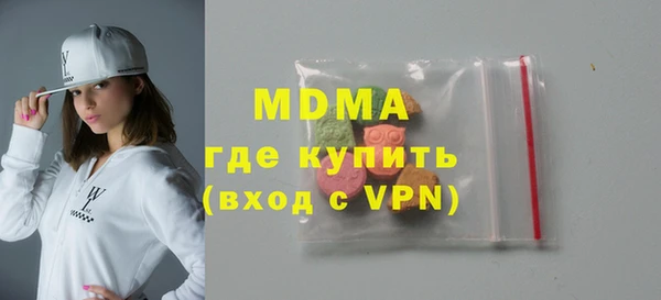 первитин Краснослободск