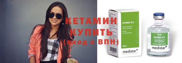 кокаин колумбия Кулебаки