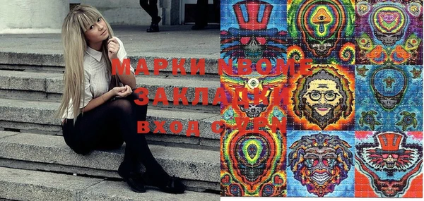 шишки Валуйки