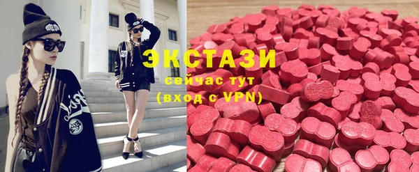 МДПВ Куйбышев
