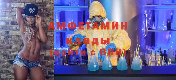 амф Пролетарск