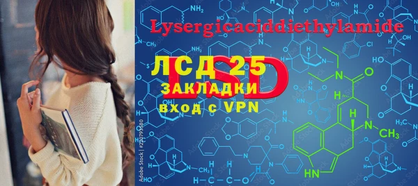 мяу мяу кристалл Краснотурьинск