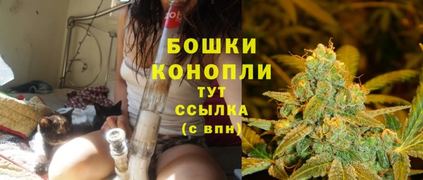 мескалин Красноперекопск