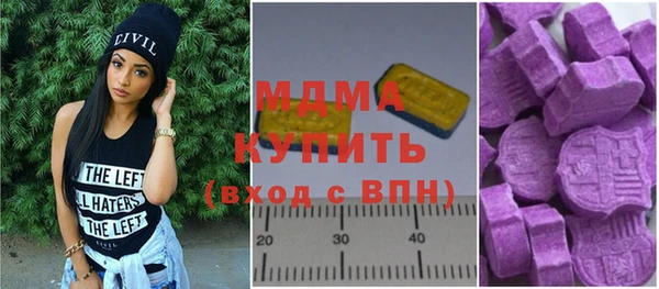 мяу мяу кристалл Краснотурьинск