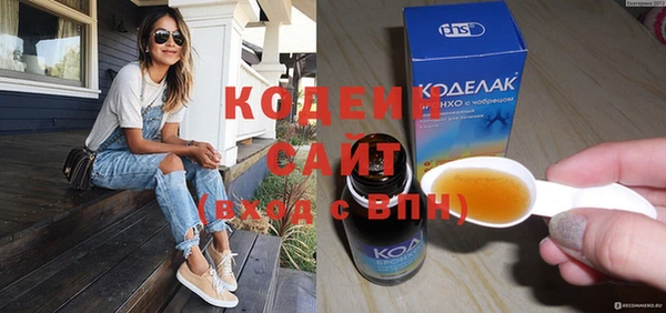 МДПВ Куйбышев