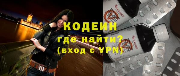 кокаин колумбия Кулебаки