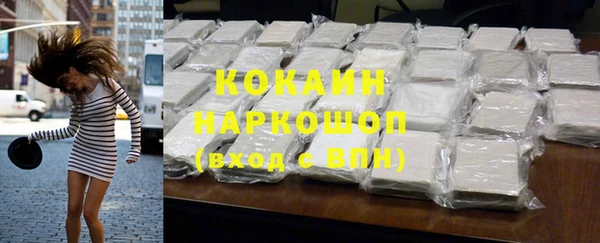 кокаин колумбия Кулебаки