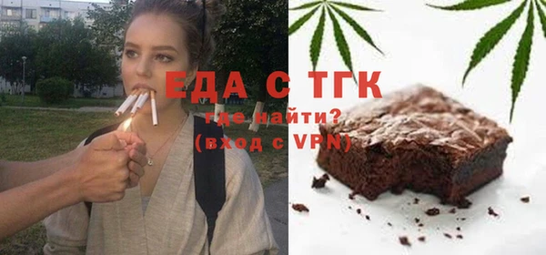метамфетамин Валдай