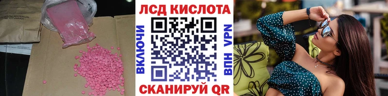 Лсд 25 экстази ecstasy  купить закладку  Котельнич 