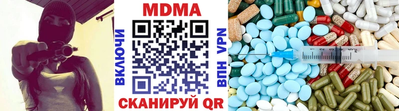 МДМА кристаллы  Котельнич 