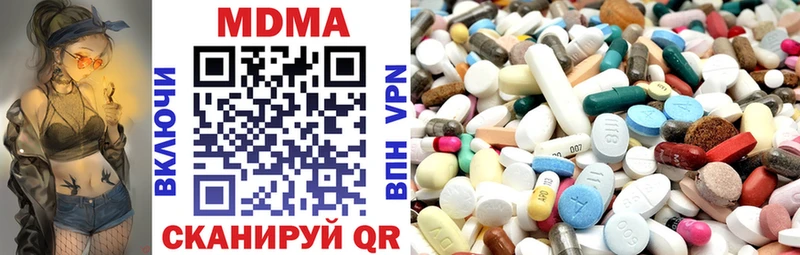 МДМА VHQ Котельнич