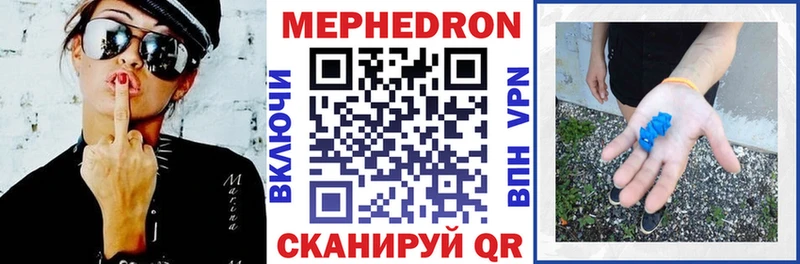 Меф mephedrone наркошоп Котельнич