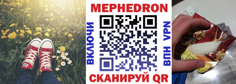 МЕФ  Котельнич