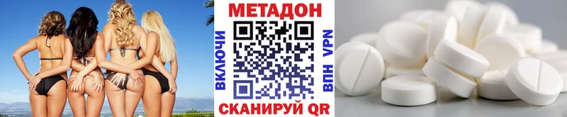 KRAKEN рабочий сайт Котельнич Метадон methadone