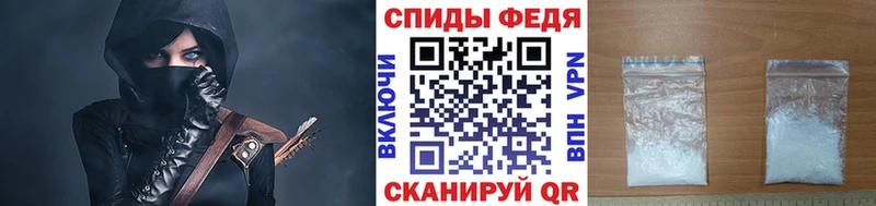Метамфетамин винт  MEGA зеркало  Котельнич 